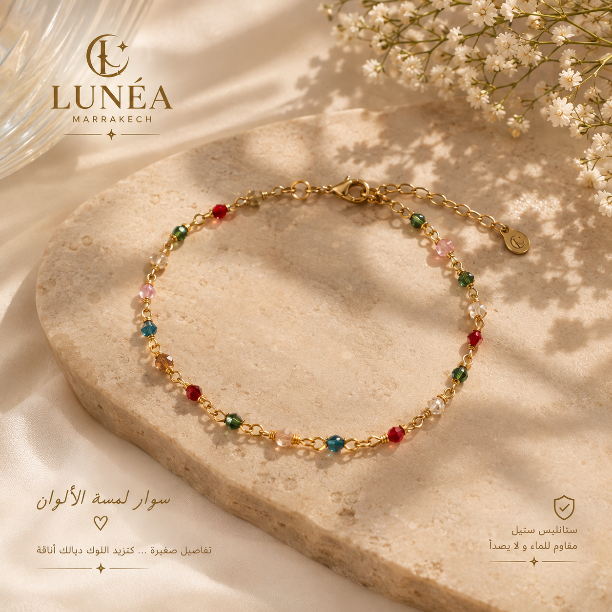 Bracelet femme doré multicolore – Lunéa Marrakech